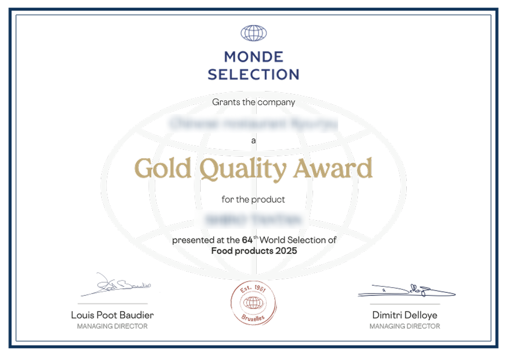 公式証明書の画像