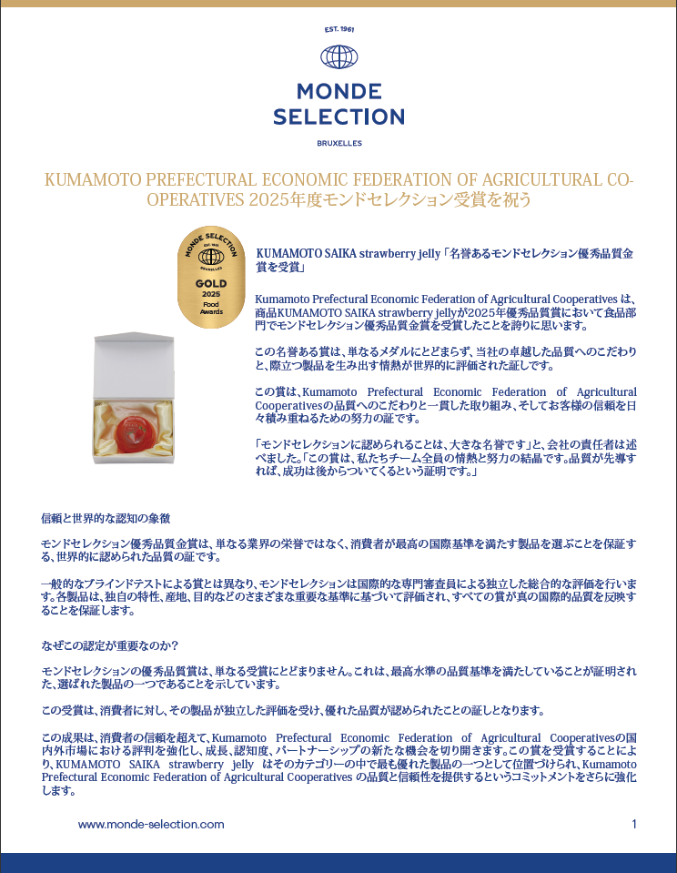 プレスリリース プレスリリース