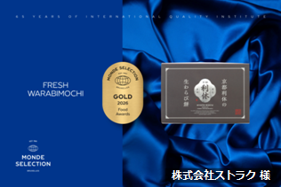 awardlist2026-004s.png