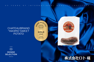 awardlist2026-006s.png