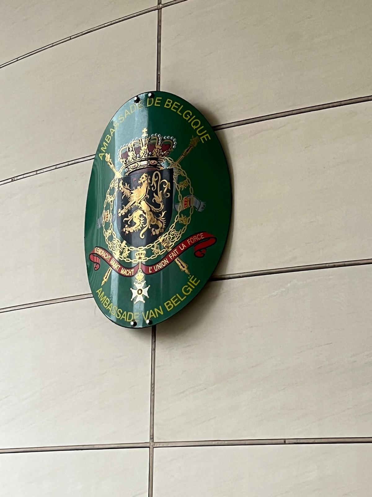 ベルギー大使館紋章
